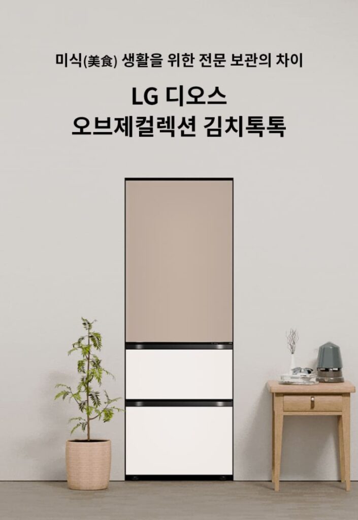 주방 인테리어를 돋보이게 하는 투톤 디자인의 LG 김치톡톡 Z334GCB171S LG전자구독 설치 사진