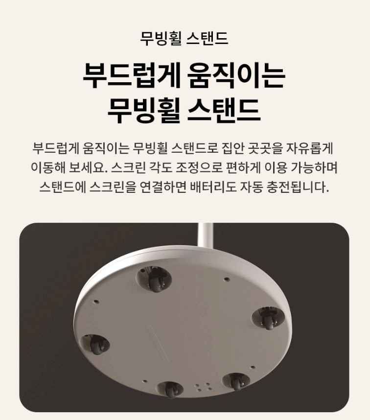 온라인 맞춤 상담 후 우리 집에 딱 맞게 설치된 광주 LG 스탠바이미 27LX6TEGA 렌탈 구독