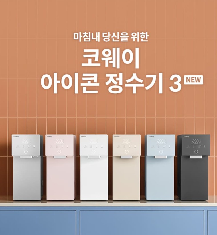 주방 인테리어에 어울리는 슬림한 코웨이 아이콘3 정수기 렌탈 설치 모습