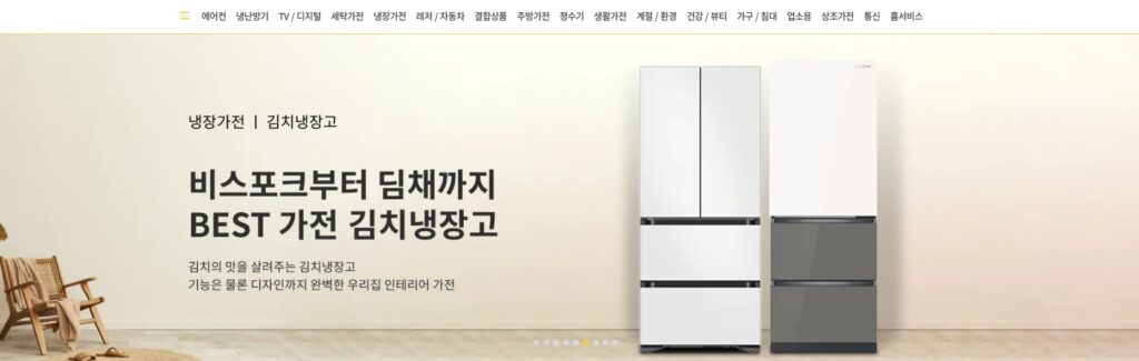 가전제품 렌탈 장단점 설치된 비스포크 냉장고