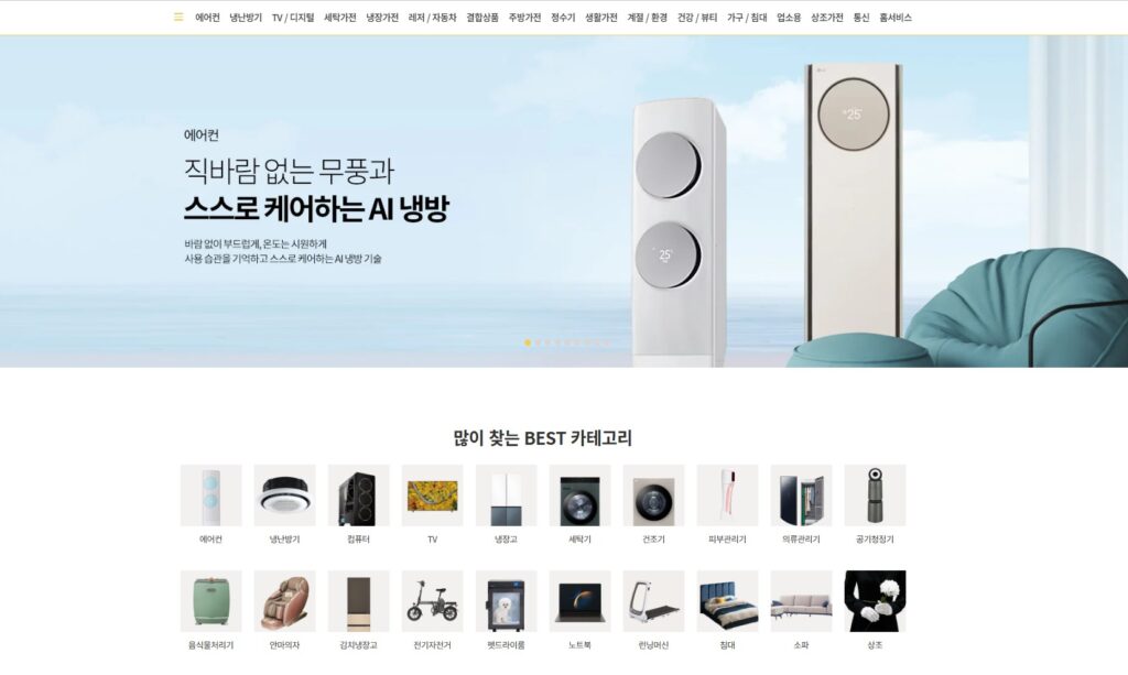 구미 가전제품 렌탈, 구미 가전렌탈 