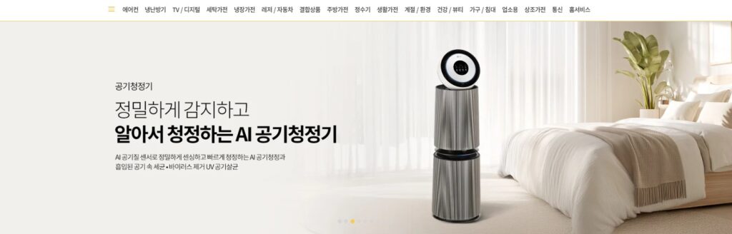 나주 가전제품 렌탈, 오피스텔에서 아파트 이사 시 비용 비교 2가지 분석