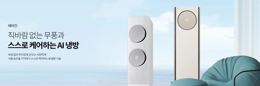 초기 목돈 부담 없이 알뜰하게 꾸민 대전 가전제품 렌탈 거실 인테리어