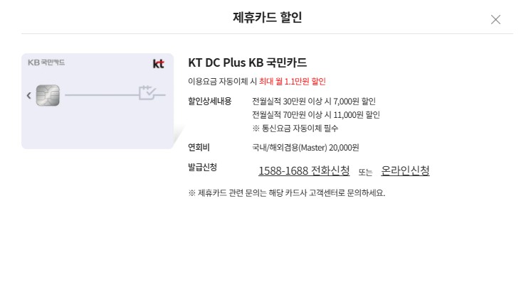 제휴카드 할인으로 전주 삼성 냉장고 RS84DG5022B4 렌탈 요금 줄이는 방법