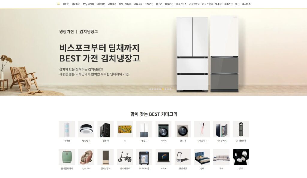 양산 가전제품 렌탈, 신혼 가성비 vs 프리미엄 패키지 2가지 비교 분석