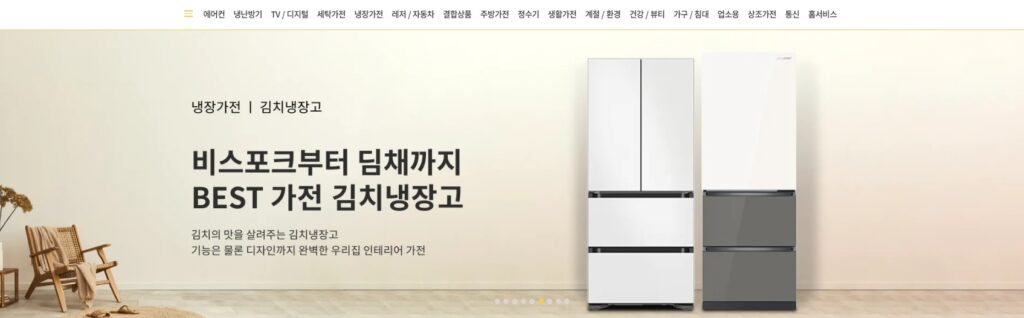 원주 가전제품 렌탈 비스포크 김치냉장고 설치 