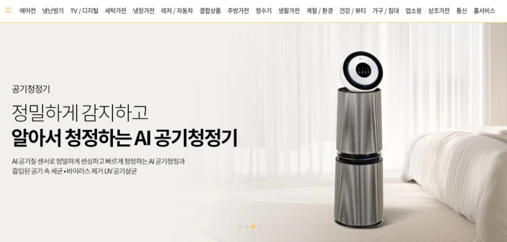 익산 군산 가전제품렌탈 공기청정기