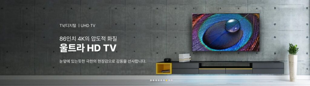 전주 가전제품 렌탈 거실에 설치된 대형티비